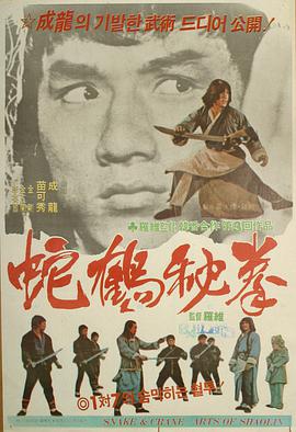 《女教师3电影》海报